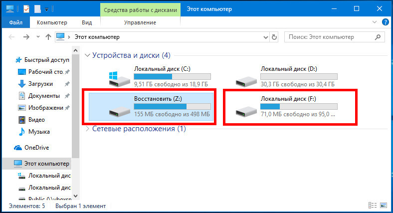 Ваш диск истории файлов был слишком долго отключен windows 10