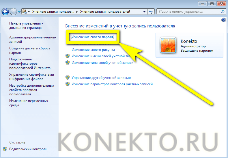 Как понять что нужно переустанавливать windows