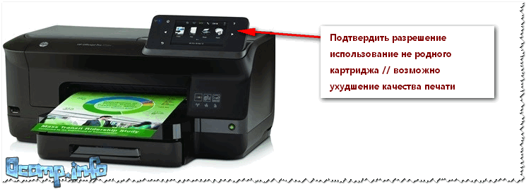 Принтер не отвечает что делать canon