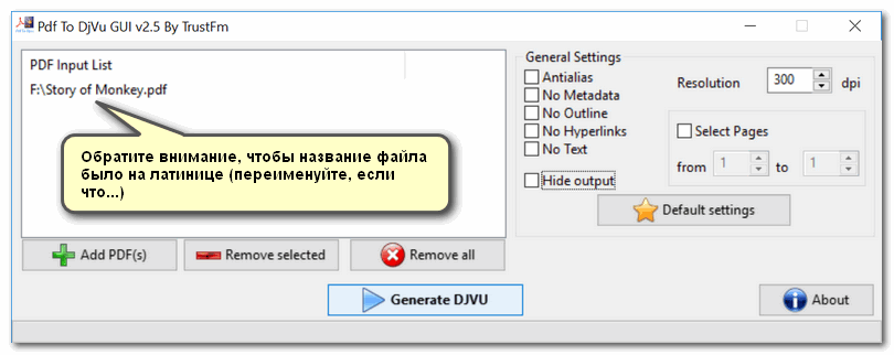 Сжать презентацию онлайн сильно