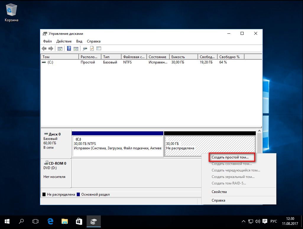 Как разбить ssd диск на разделы в windows 10