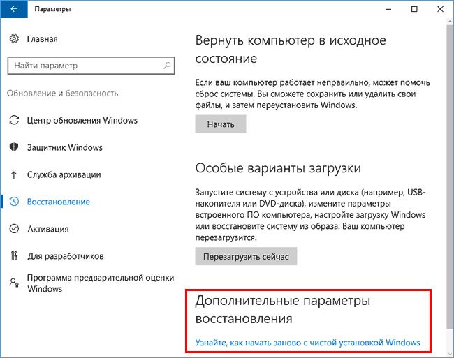 Лицензия clip на устройстве не найдена windows 10