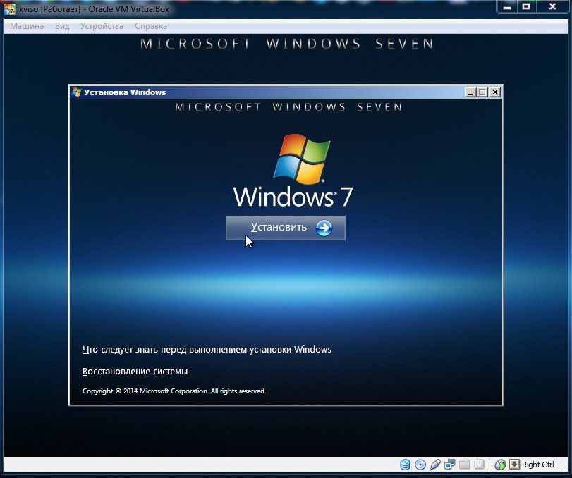 Образ виндовс 7 64 бита. Windows 7 Home Basic. Виндовс 7 домашняя Базовая 64. Win7 Home Basic sp1 x64. Виндовс 7 хоме Басик.