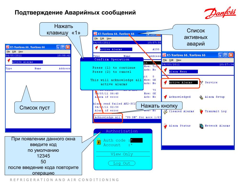 Почему код