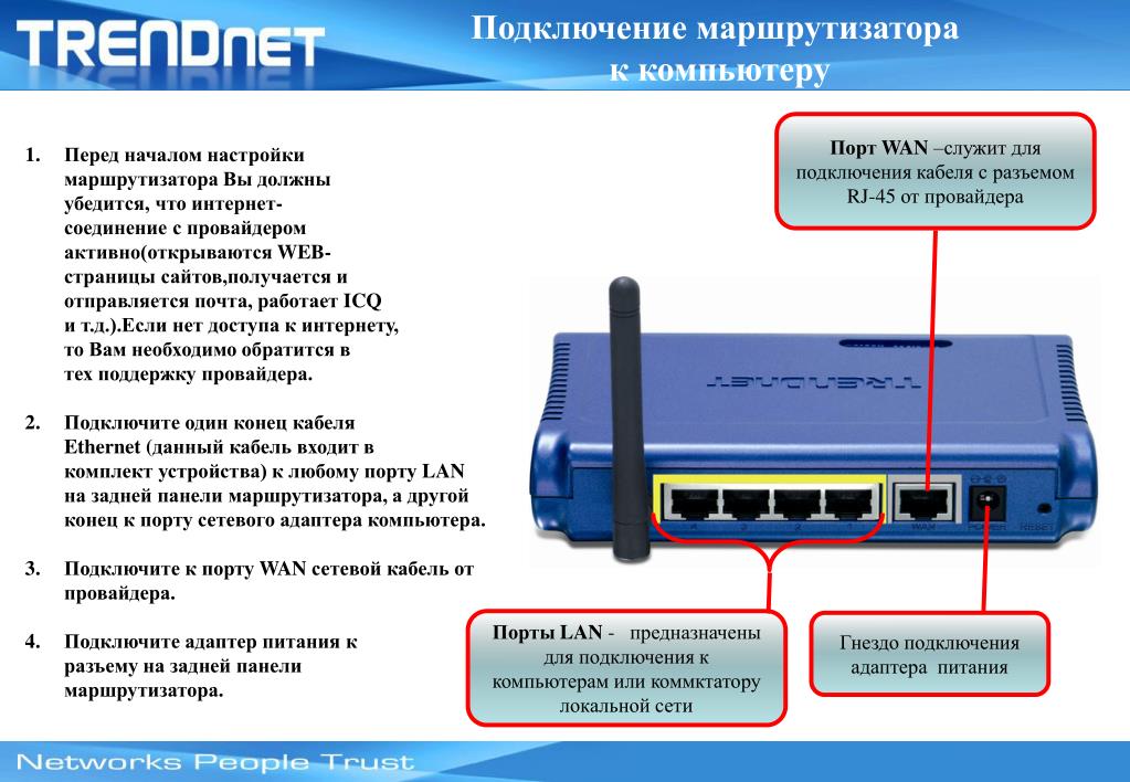 Компьютер не может подключиться к проводной сети петлевой адрес loopback отвечает на эхо запросы