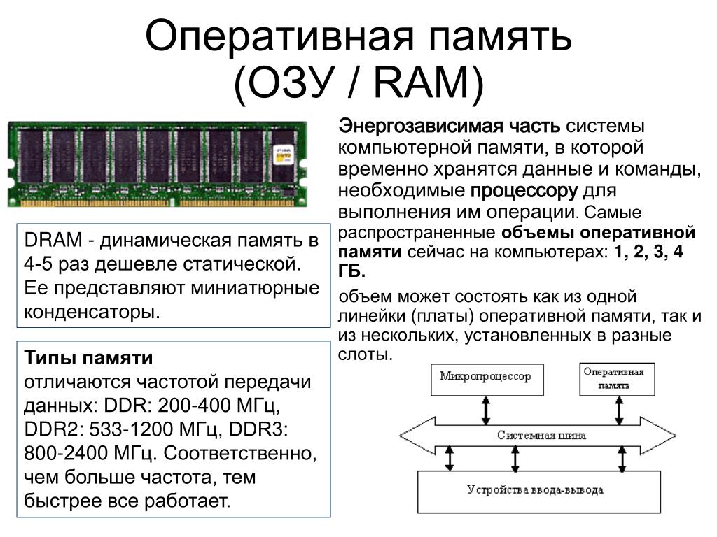 Модуль оптимизации режимов работы центрального процессора эбу