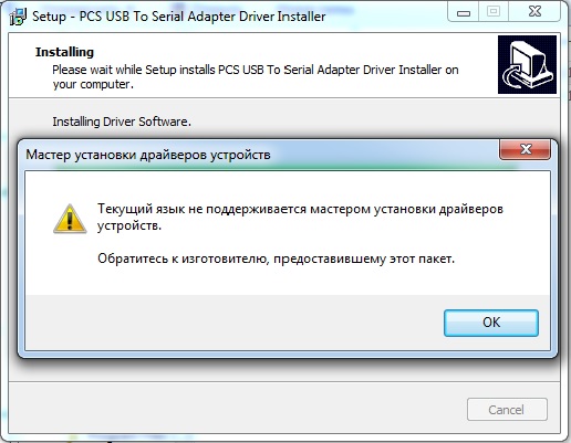 После переустановки windows 7 не работают драйвера