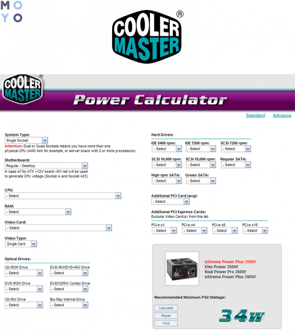  калькулятор блока питания Cooler Master