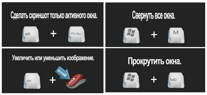 Блокировка клавиатуры от детей windows 10