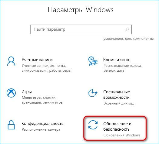 Стоит ли отключать обновления windows 10