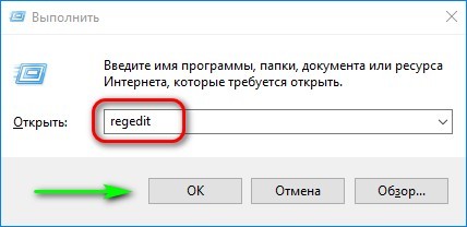 regedit