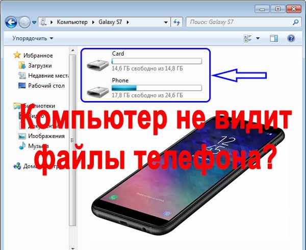 Ноут не видит фото с айфона через usb