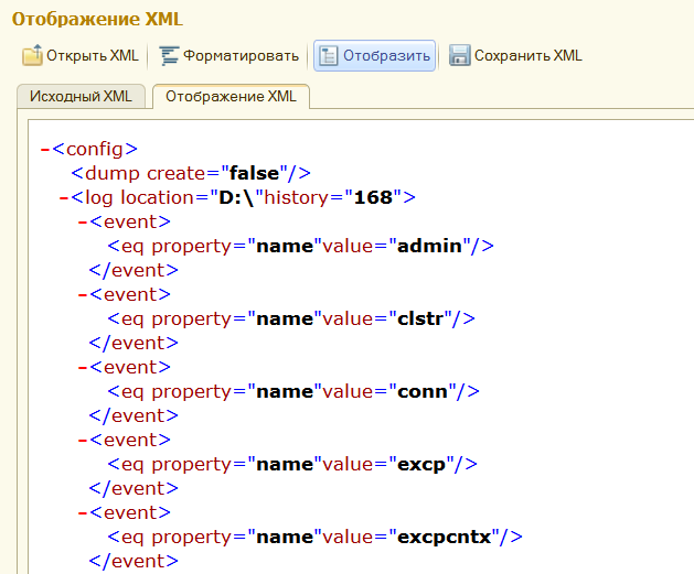 Xml чем открыть на телефоне андроид. XML чем открыть. XML Формат чем открыть. Расширение XML чем открыть. 1с просмотр XML.