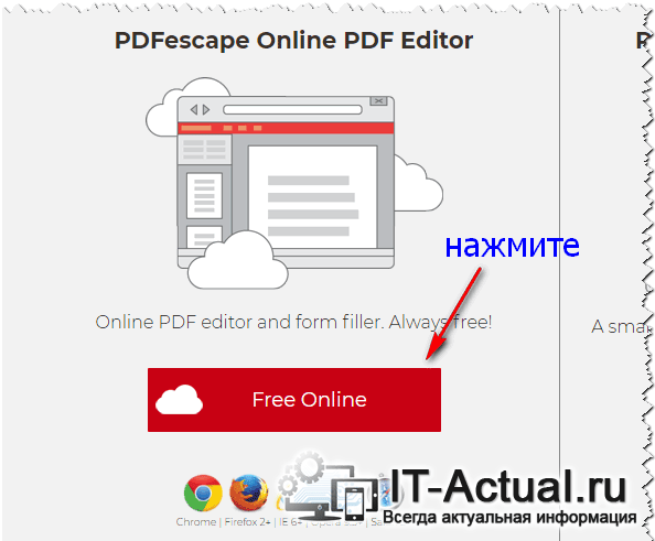 Презентация онлайн в pdf онлайн