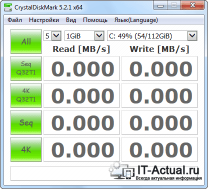 Окно программы CrystalDiskMark