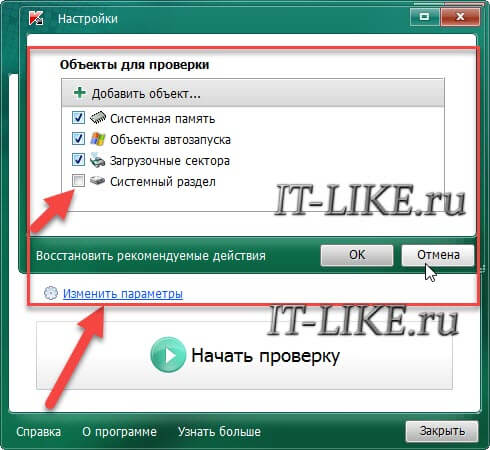 отчёт drweb cureit!