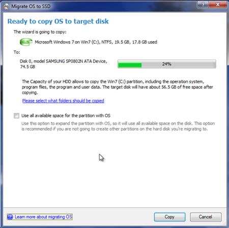 Подготовка к переносу Windows 7 на SSD