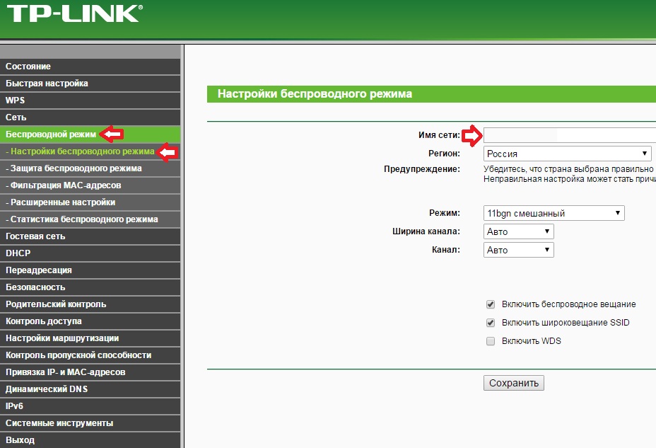 Забыл пароль от роутера mikrotik