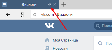 Включаем музыку ВКонтакте