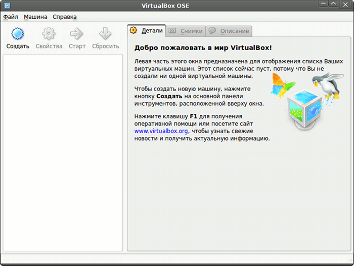 Топ виртуальных машин для mac os