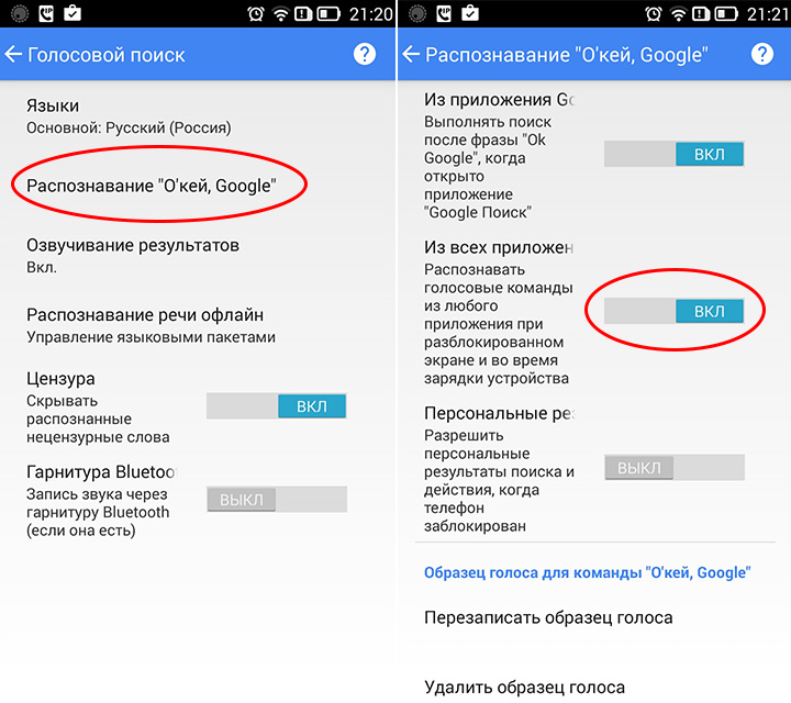 Работает ли google play без сим карты