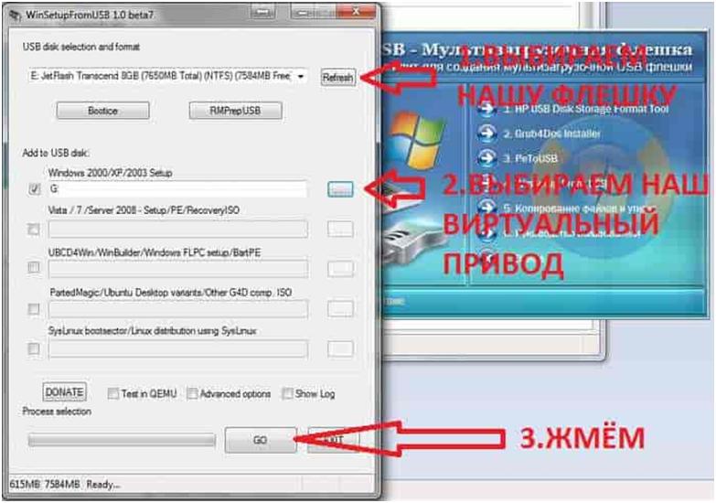 Загрузочная флешка windows 7. Загрузочная флешка хр. Загрузочная флешка Windows XP. Как сделать установочную флешку Windows 7. Как сделать установочную флешку виндовс 7.