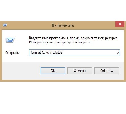 Окно Выполнить