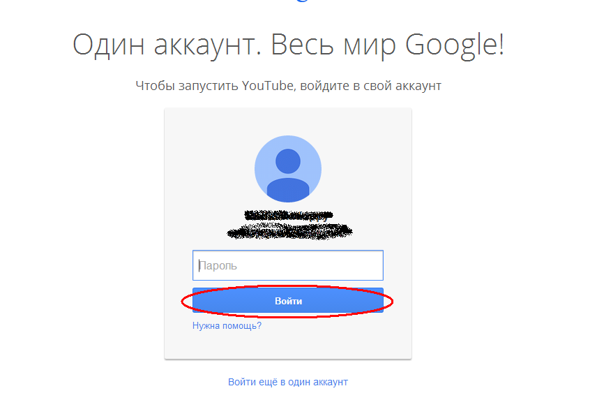 Контакты гугл аккаунт. Один аккаунт весь мир Google. Один аккаунт для всех сервисов Google. Неиспользуемые аккаунты для гугл. Ненужные аккаунты в Google.