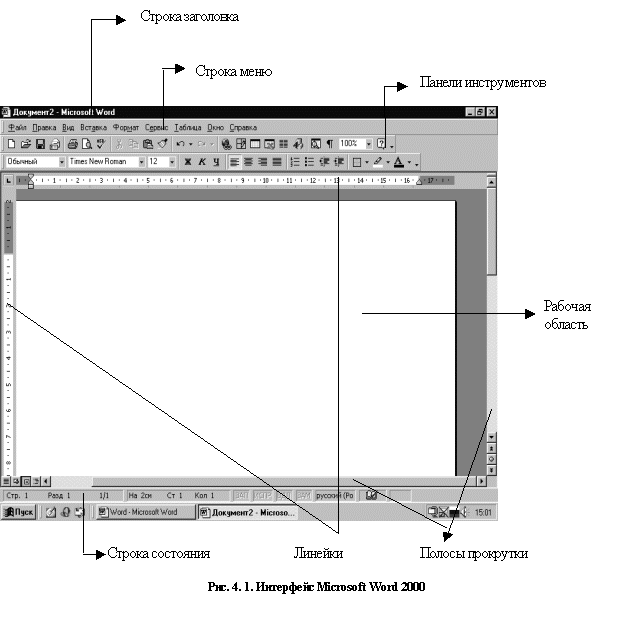 Какая информация отображается в строке состояния paint