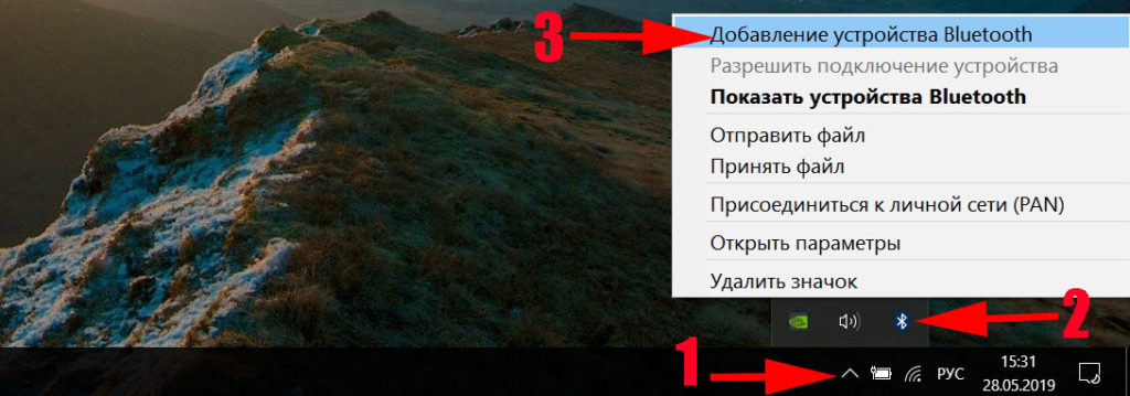 Добавление устройства bluetooth