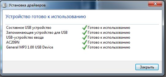 Флешка определяется как запоминающее устройство для usb но не видна среди дисков