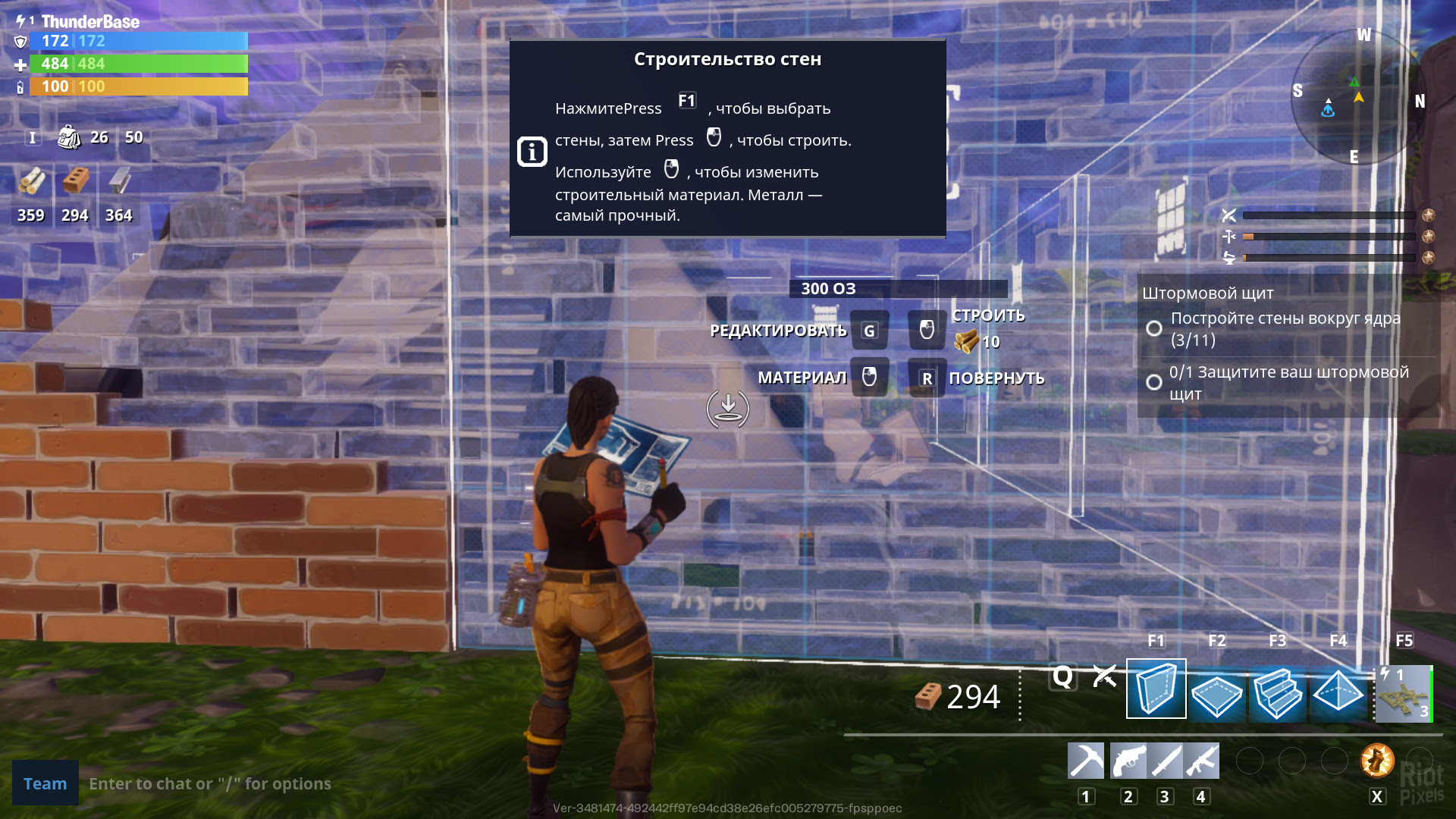 Fortnite системные требования