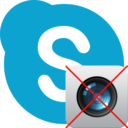 Не работает камера в Skype