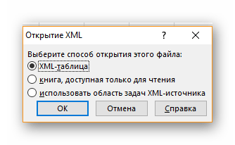 Выбор параметров в Excel