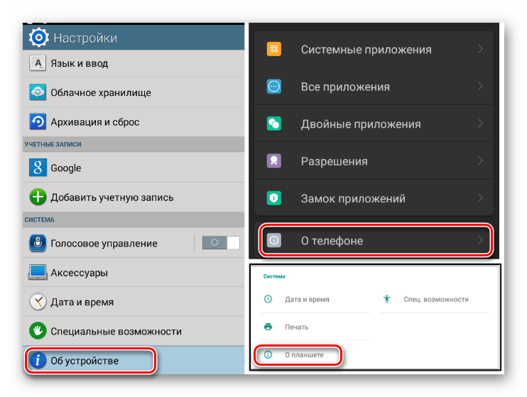 Как удалить драйвера android с пк