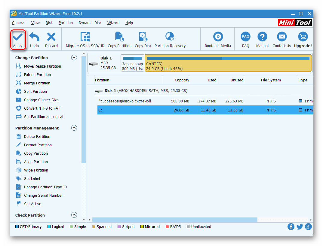 Применение ожидающей операции в MiniTool Partition Wizard