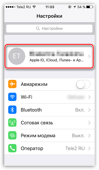 Подтверждение номера телефона apple id как вводить беларусь