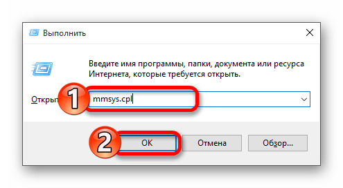 Программа для изменения звука запуска windows