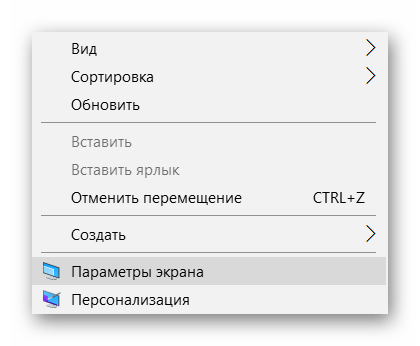 Диалоговое окно при настройке разрешения