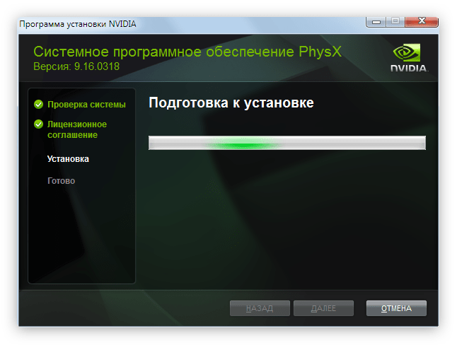 Physx system software для mass effect 2