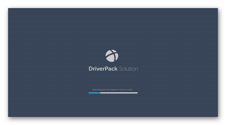 Анализ системы программой DriverPack Solution в Windows 7
