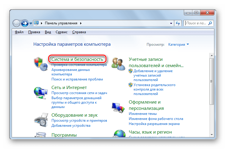 Переход в раздел Система и безопасность в Панели управления в Windows 7