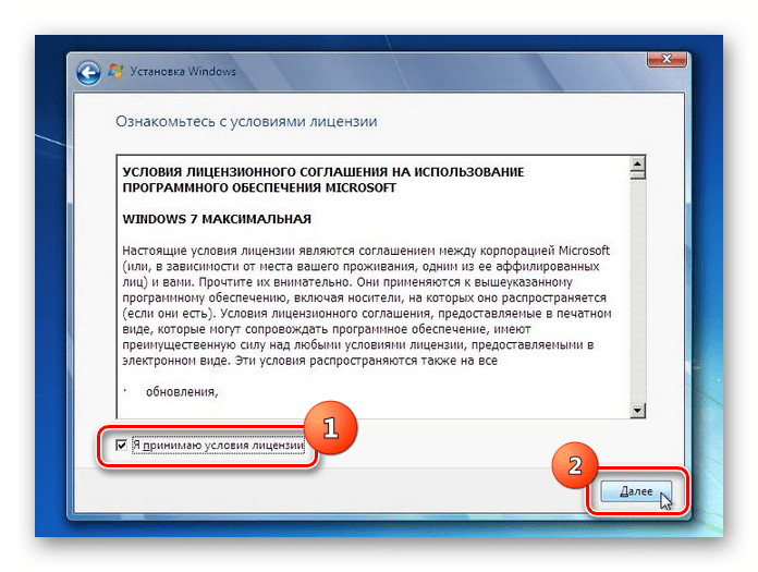 Раздел лицензионного соглашения в окне установочного диска Windows 7