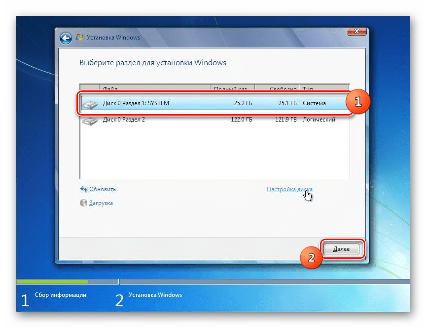 Запуск инсталляции операционной системы в окне установочного диска Windows 7