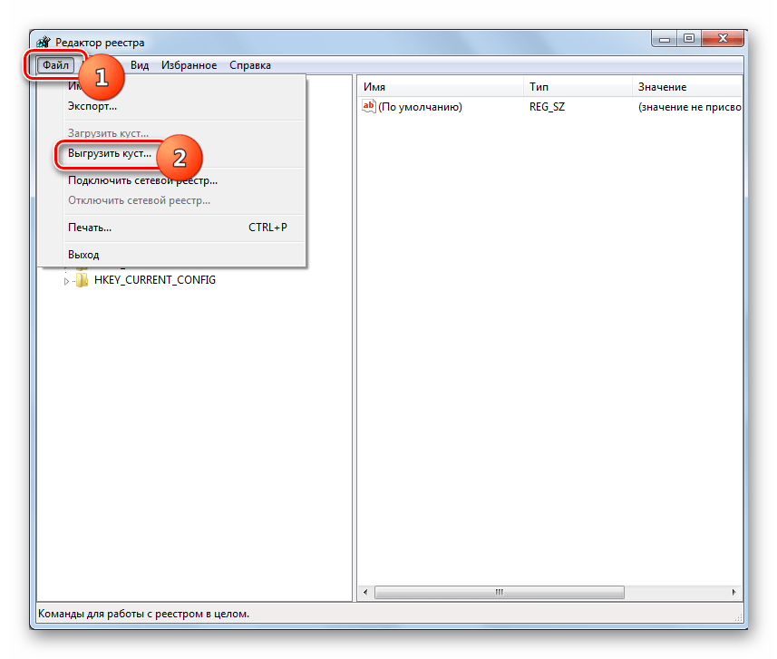Переход к выгрузке куста в окне редактора системного реестра в Windows 7