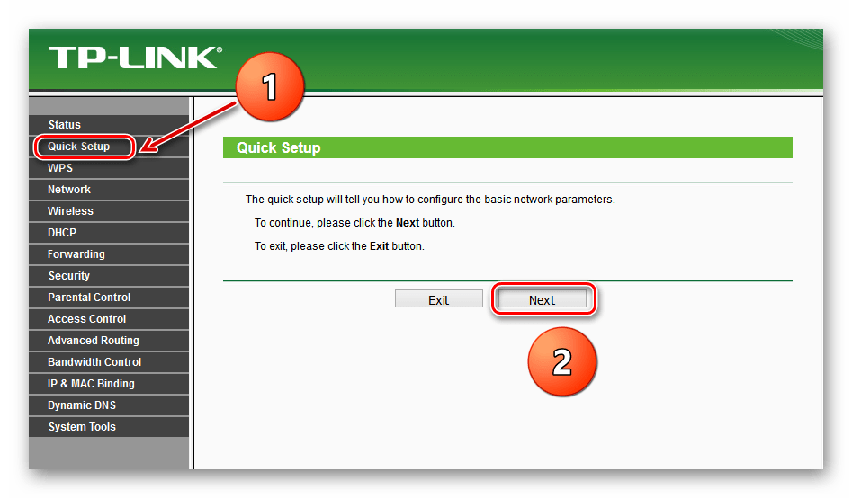 Как поменять пароль на wifi роутере tp link tl wr841nd