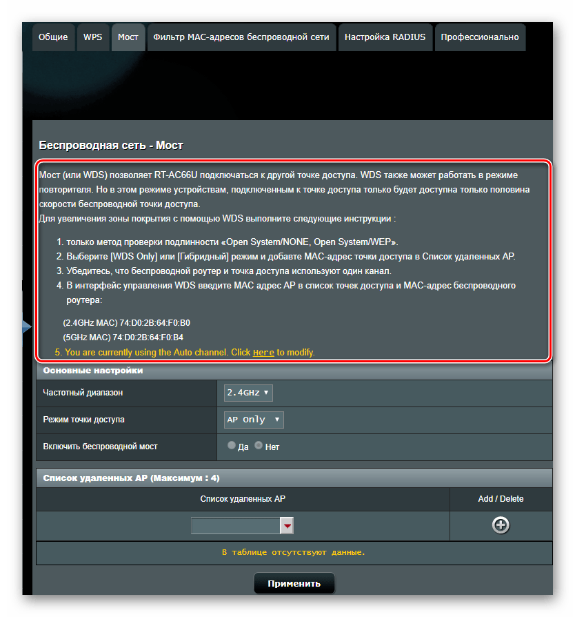 Как из 100 мегабитного роутера сделать гигабитный