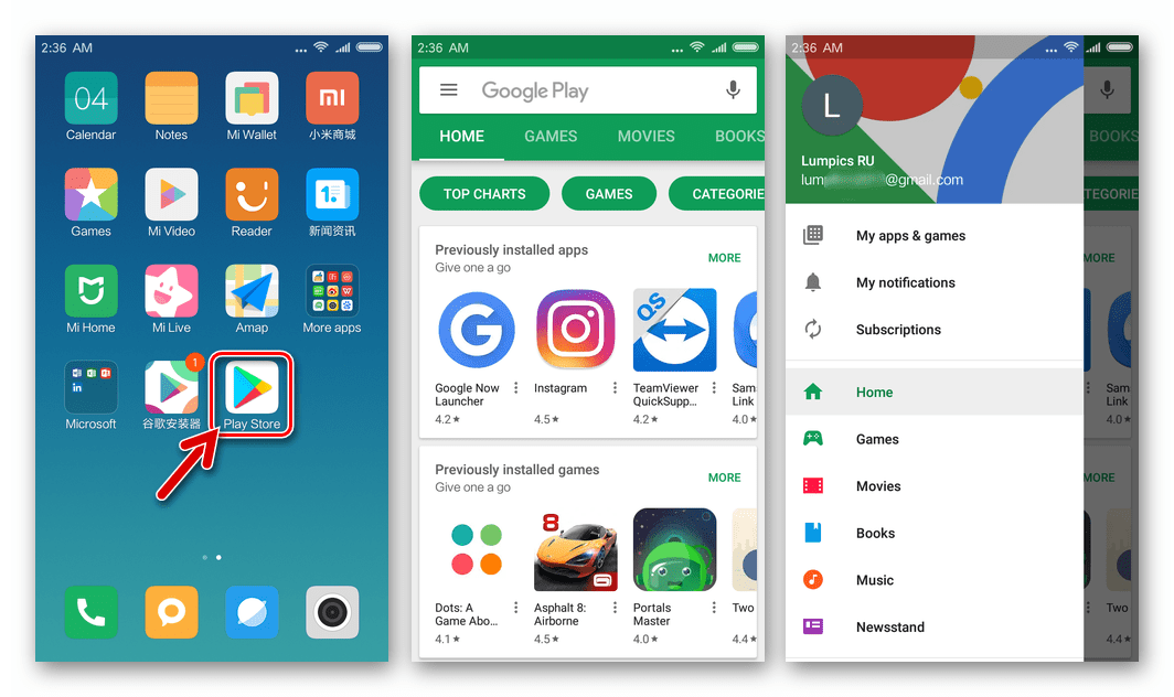 Google Play Market на Xiaomi установлен из Mi App Store