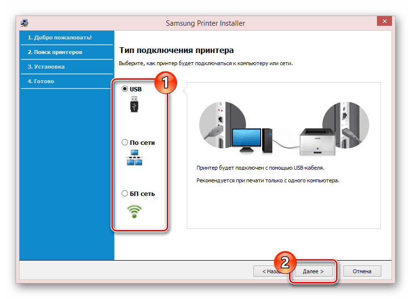 Как запустить принтер кэнон тс3140