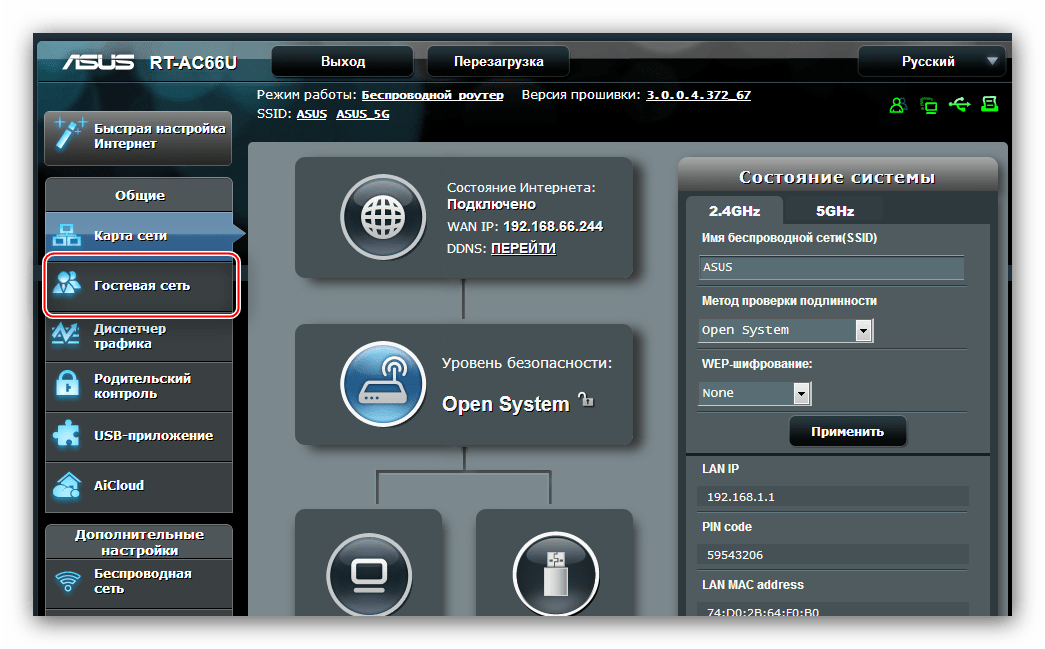 Настройка роутера для игр